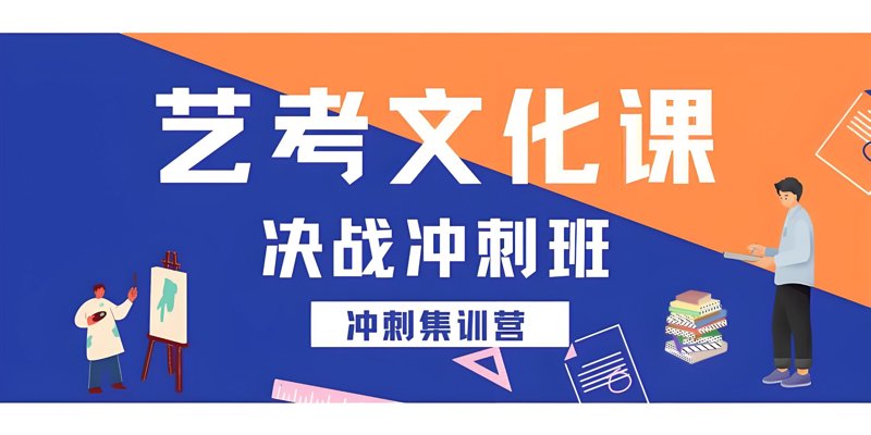 会师教育